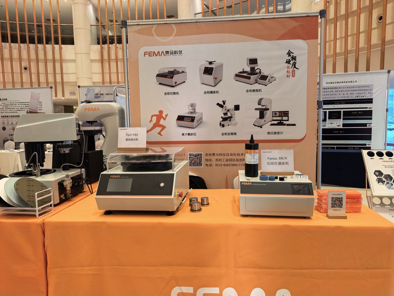 1764666830995550.jpeg 微信图片_2025-12-02_135127_012大.jpeg