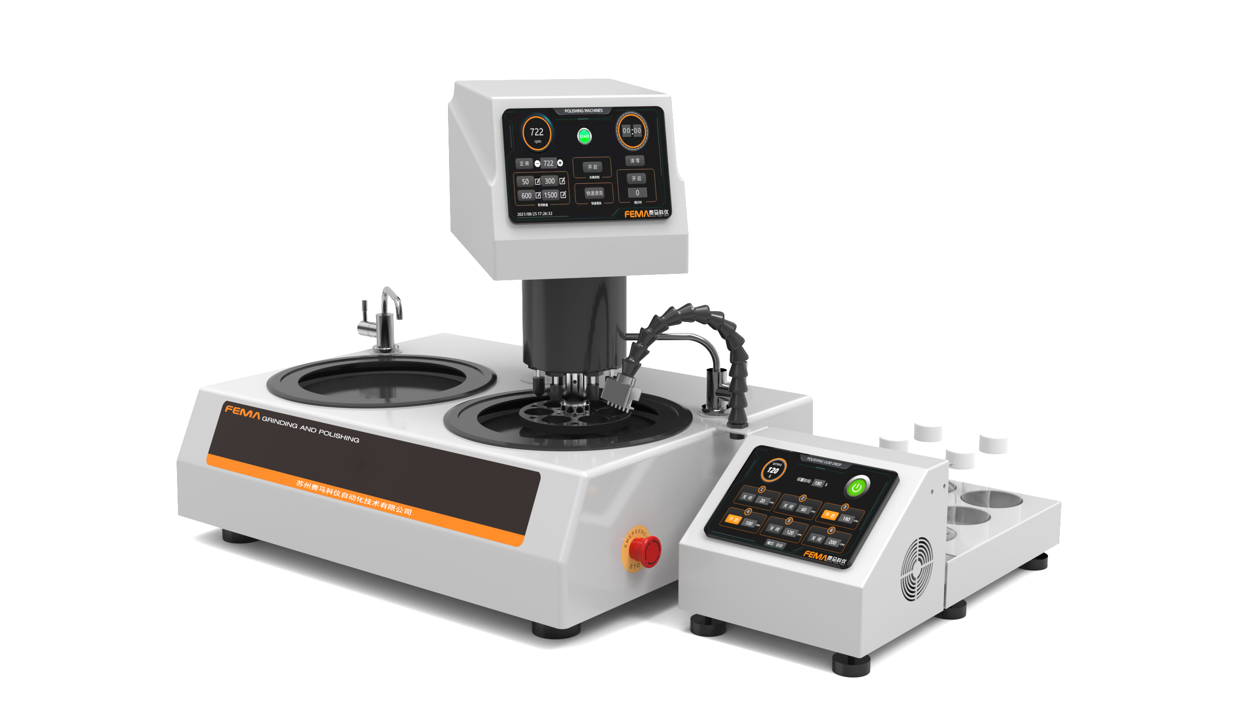 1765522148910702.png Fpol 252A auto侧.png