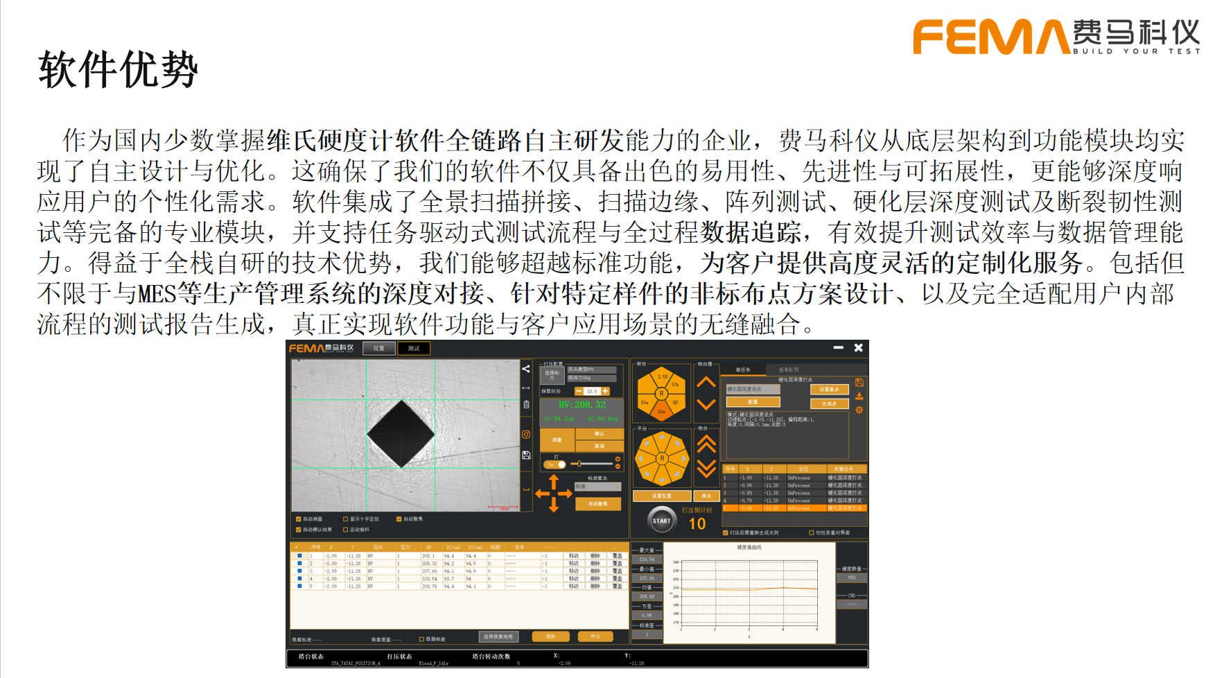 1768987317972207.png 微信图片_2026-01-21_161342_055.png