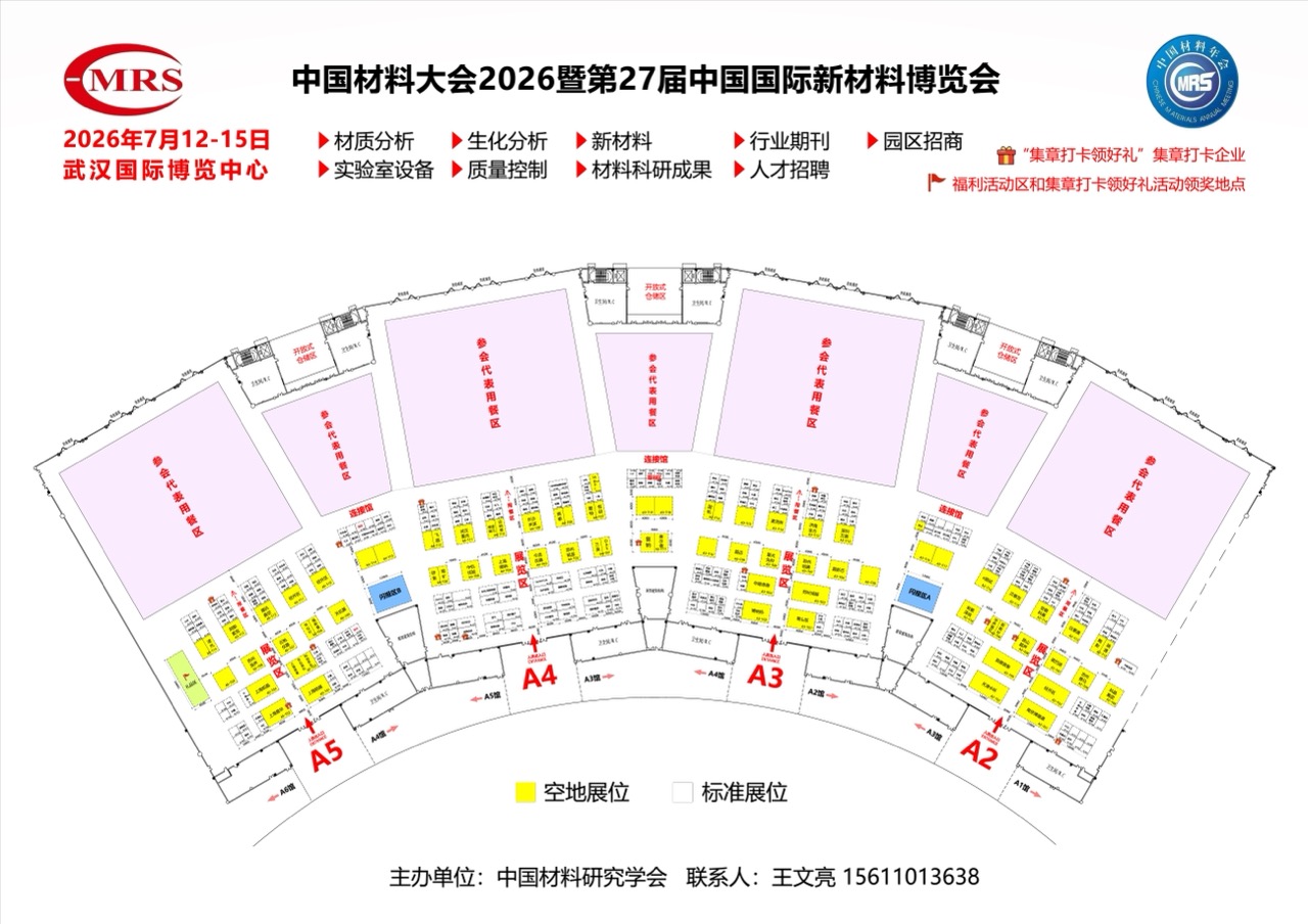 微信图片_20260622153208_57_23大.jpeg