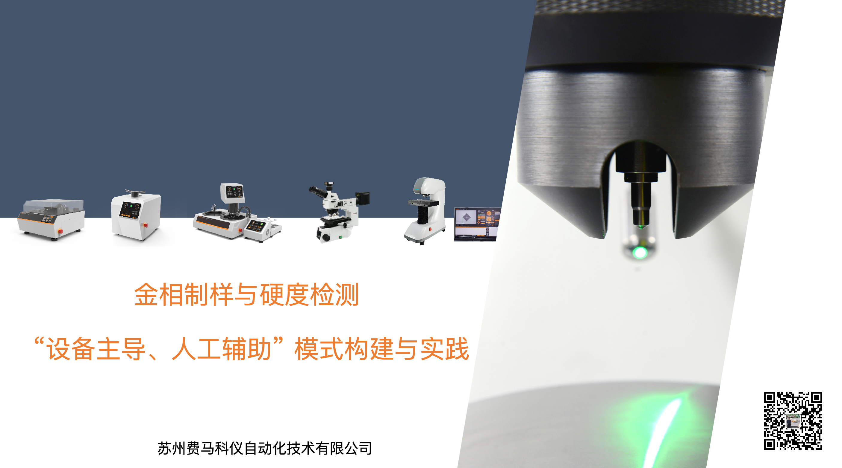 微信图片_20260703085410_139_92.png