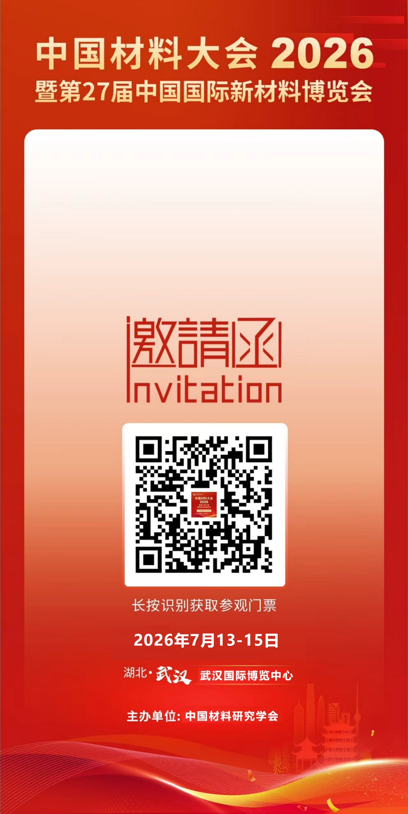 微信图片_20260701122900_64_23.png