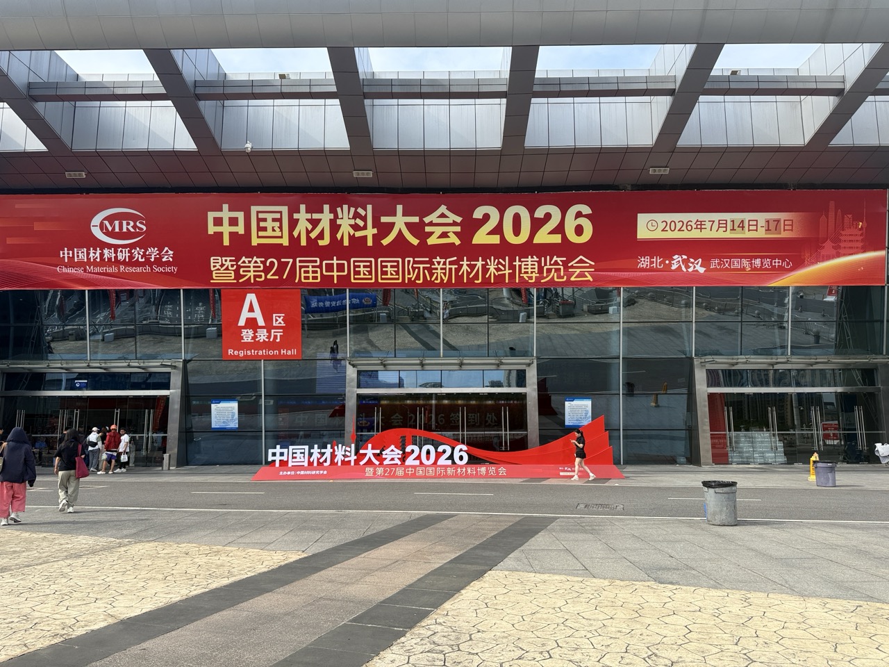 微信图片_20260717170233_1175_36大.jpeg